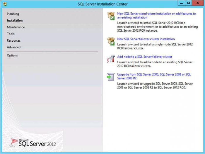 sql server 2012 express