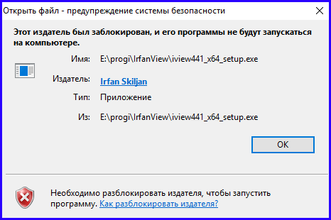 Windows 10 fileunsigner