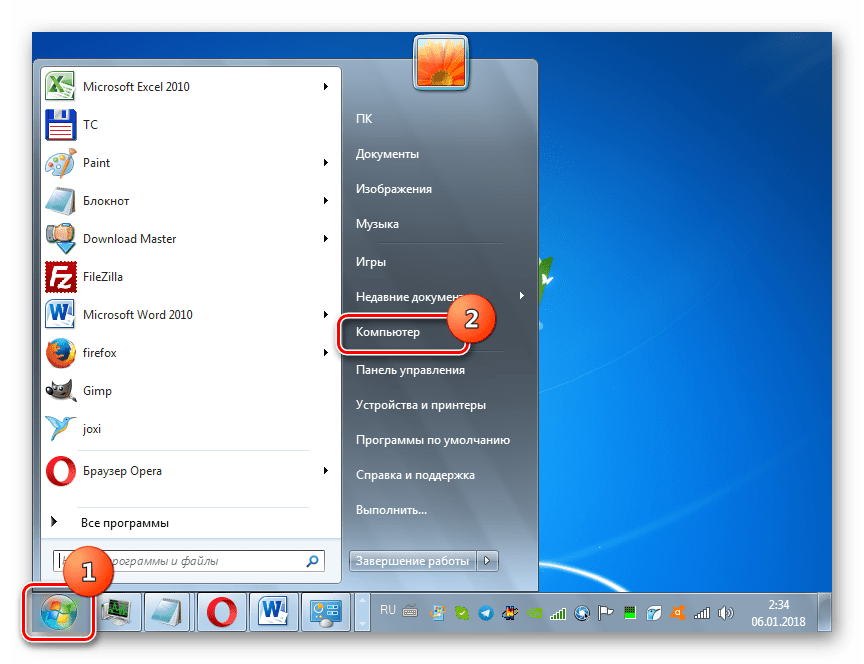 Переход по надписи Компьютер через меню Пуск в Windows 7