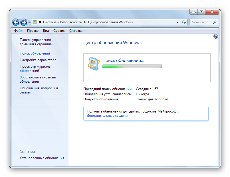Поиск обновлений в окне Центр обновления Windows в Панели управления в Windows 7