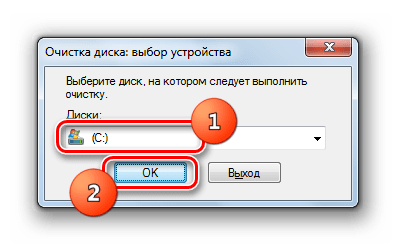 Выбор диска для очистки в диалоговом окне в Windows 7