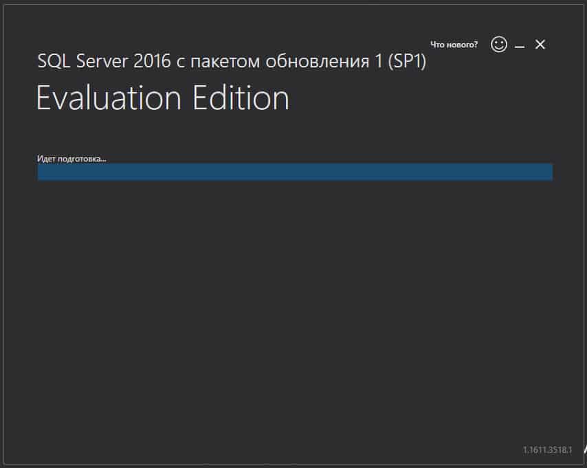 Microsoft SQL Server 2016 SP1 (evaluation)